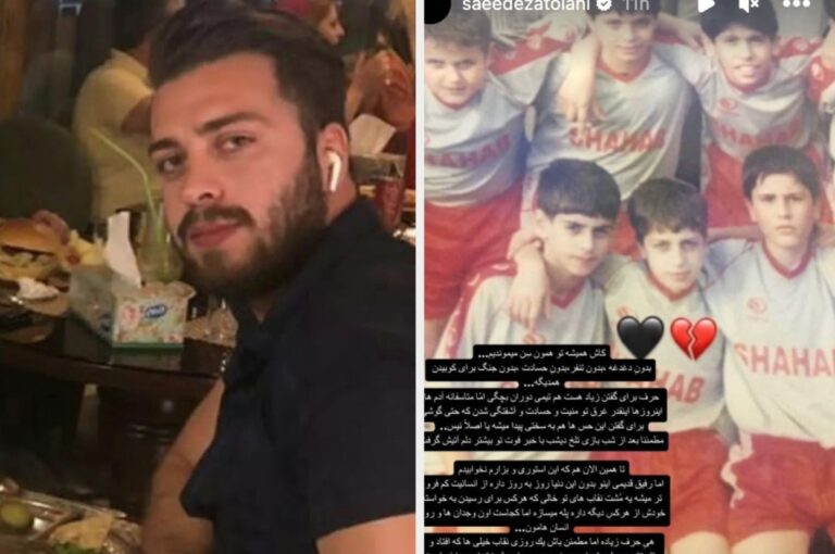 Security Forces Kill Mehran Samak for Celebrating Iran’s World Cup Elimination