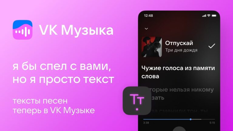 Court filing alleges Musixmatch owner used rival’s Russia ties in Spotify negotiations
